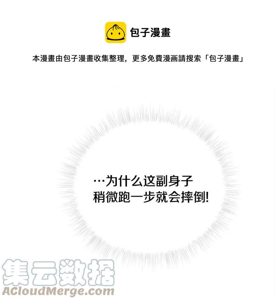 第41话 追悼会0