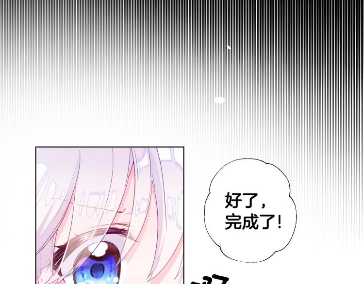 第2话 重生为夭折的公主49