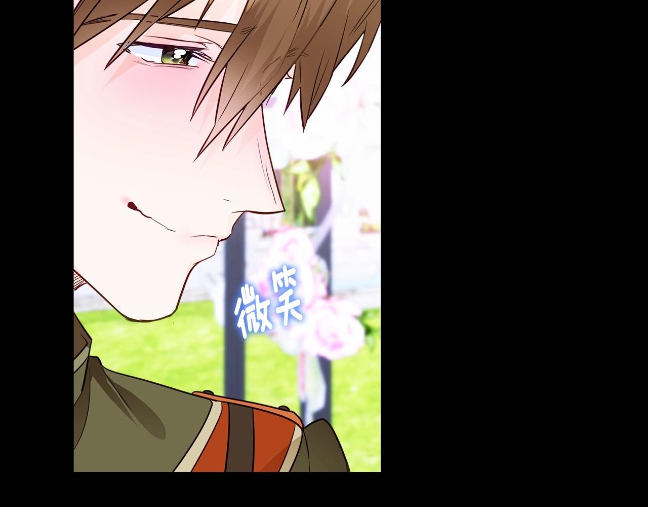 第25话 捉迷藏正式开始6