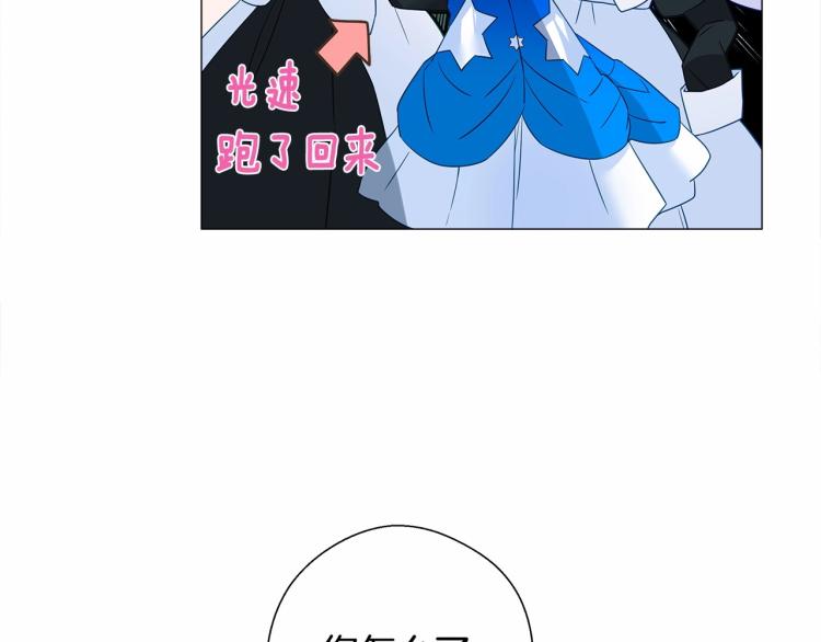 第7话 变成了钟塔上的灰姑娘66