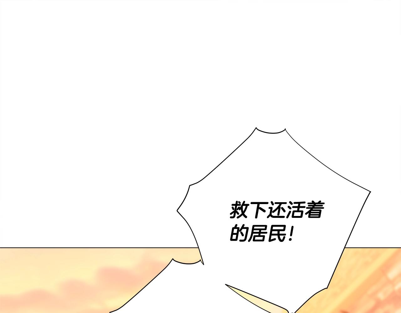 第36话 真正的骑士69
