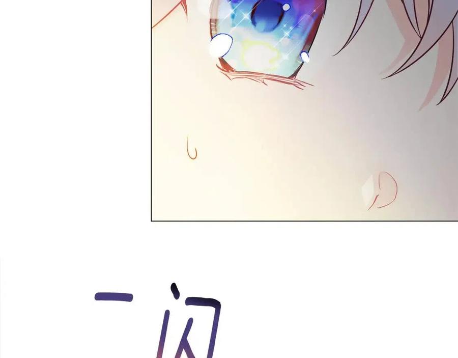 第48话 求和好85