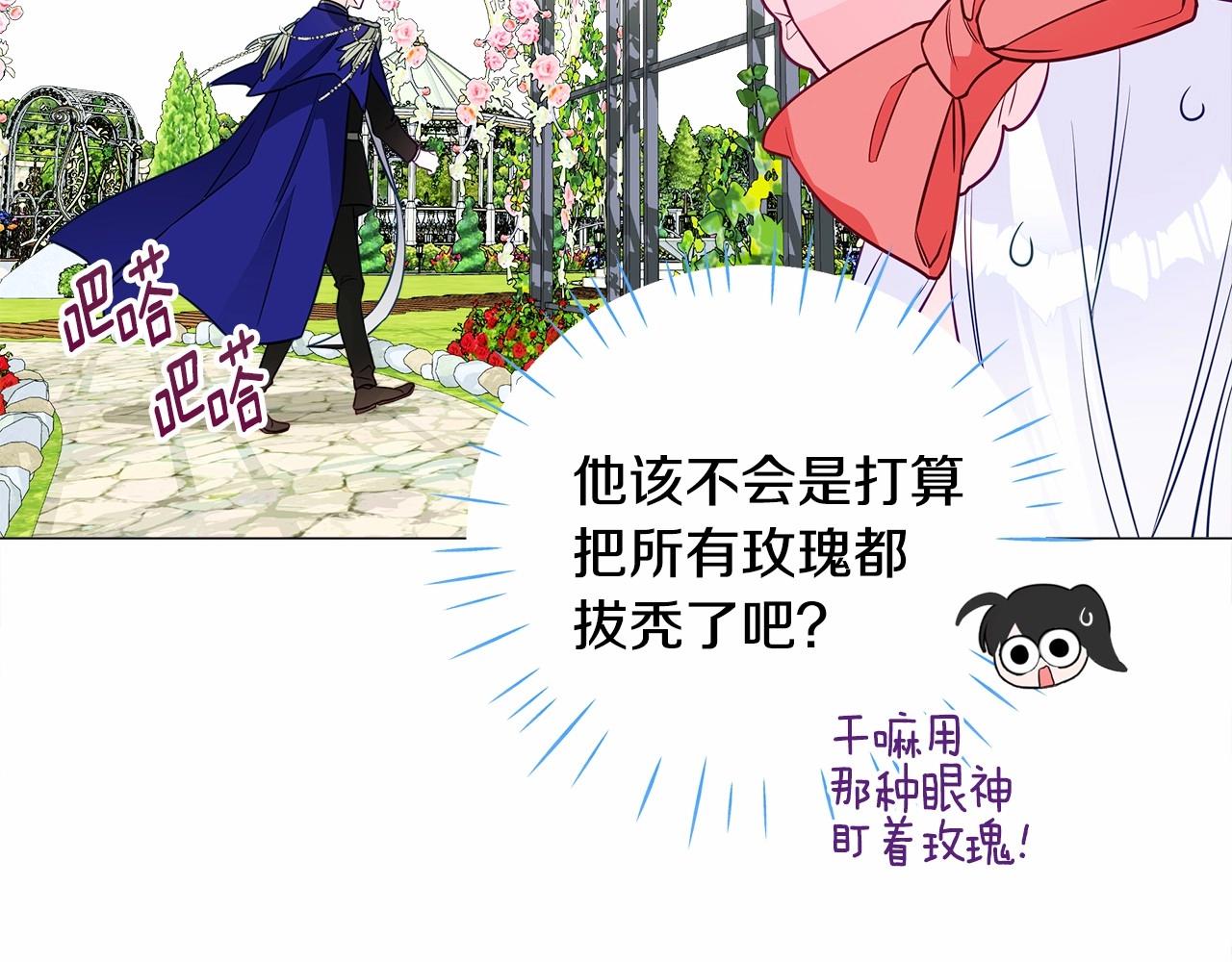 第25话 捉迷藏正式开始64