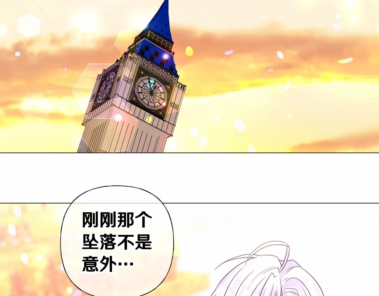 第16话 危险降临!158