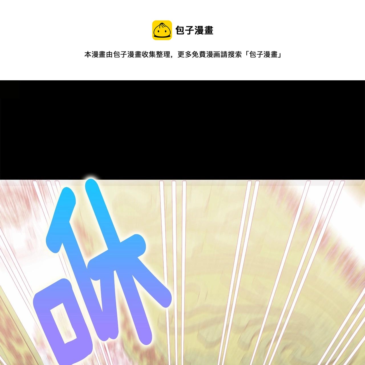 第15话 成为钟塔上的公主0