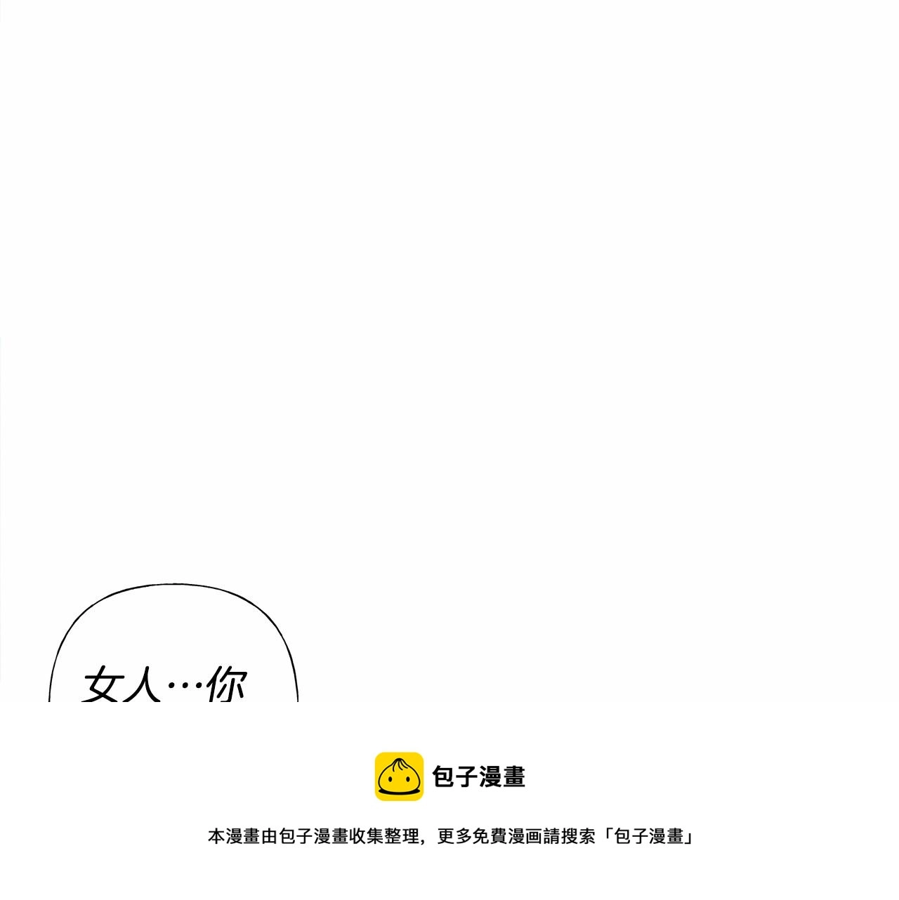 第10话 舞伴之争新晋选手！20