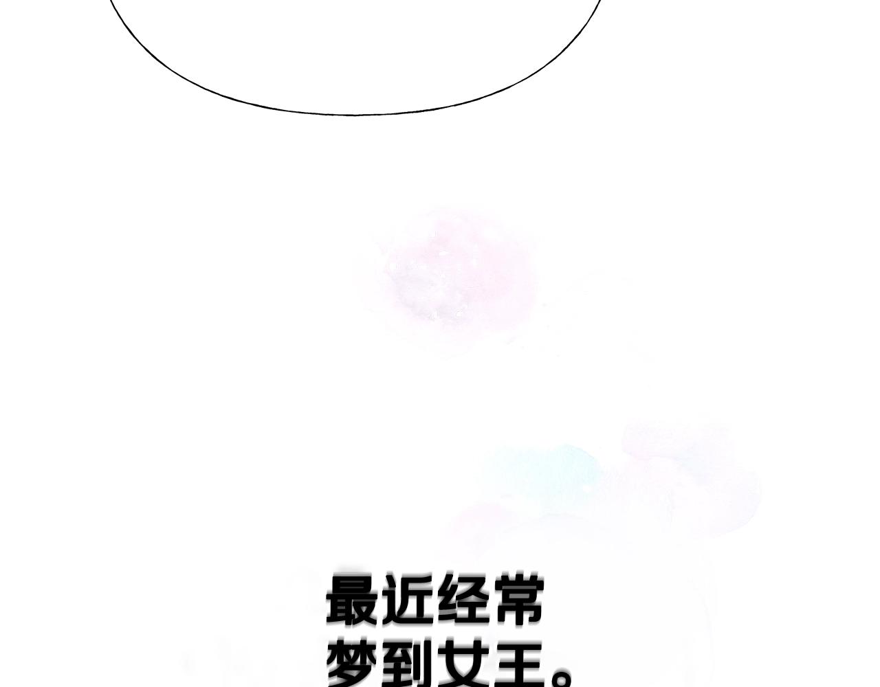 第36话 真正的骑士156