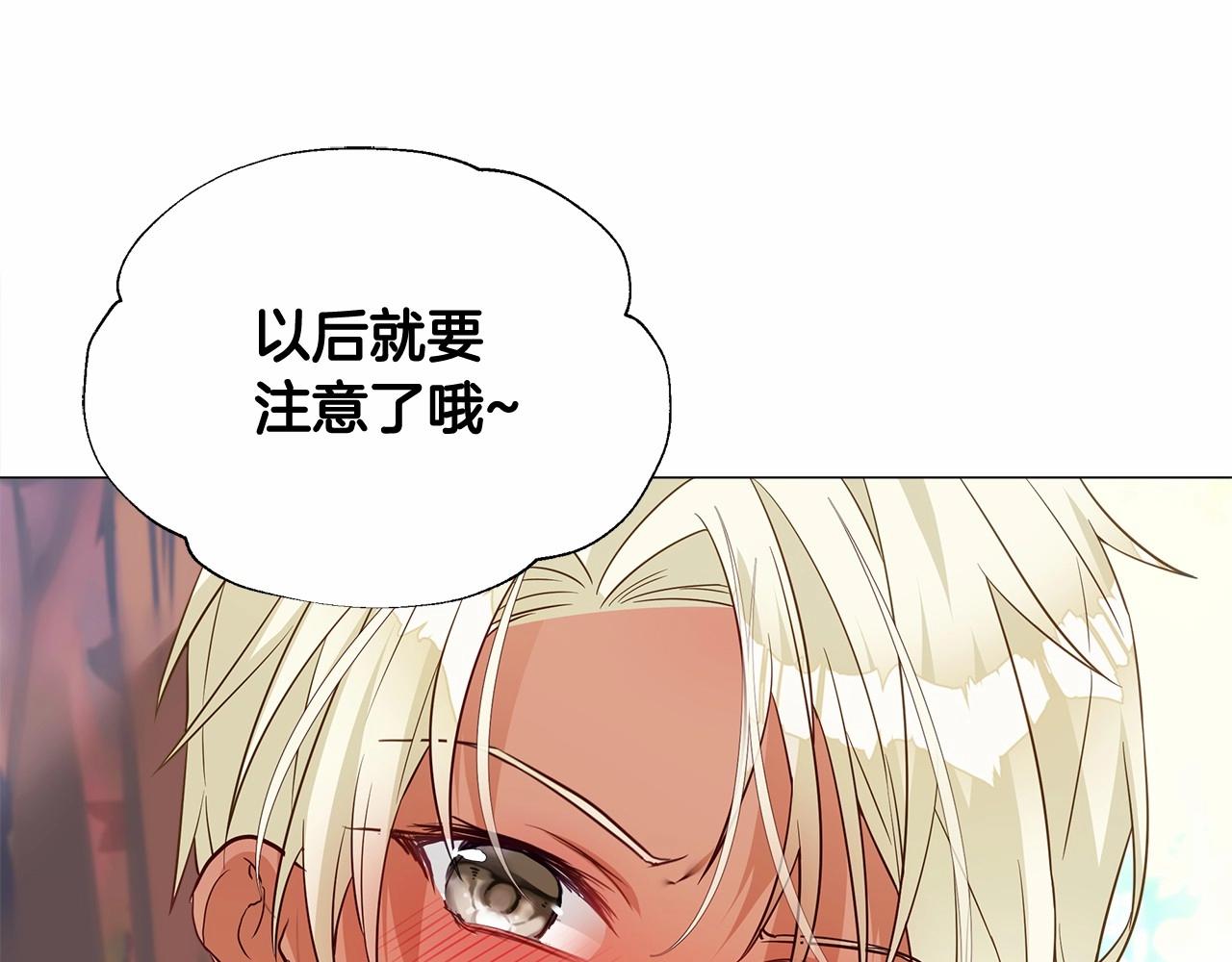第2季·启 暴躁黑皮上线182