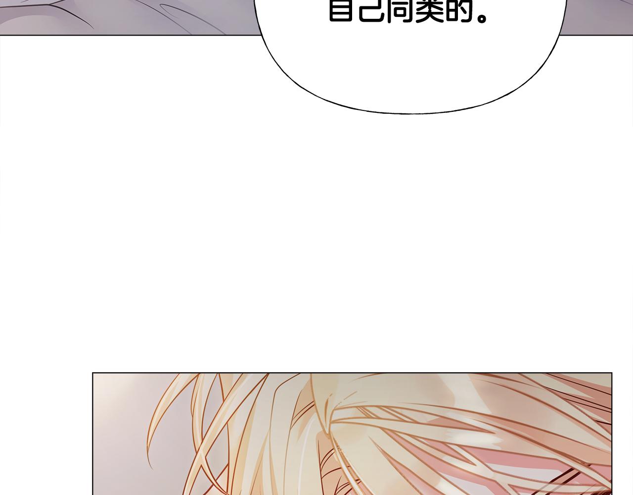 第66话 胆小鬼爸爸124