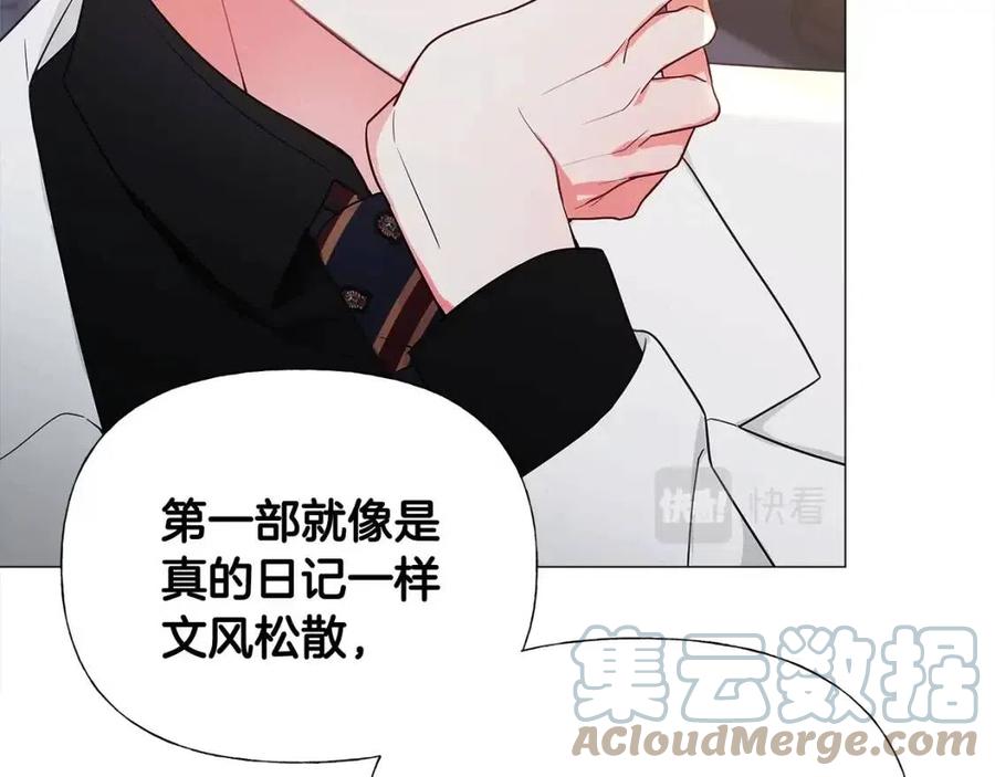 第40话 思念68