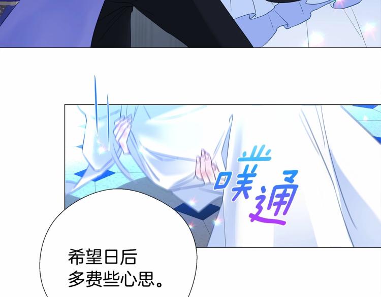 第7话 变成了钟塔上的灰姑娘31