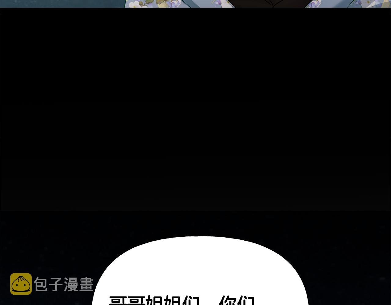 第65话 害怕133