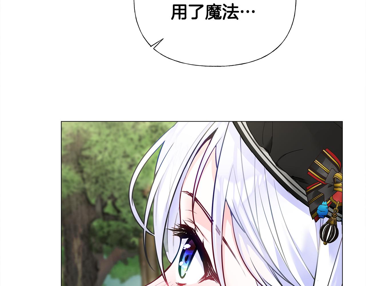 第70话 再次反转121