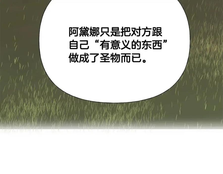 第40话 思念46