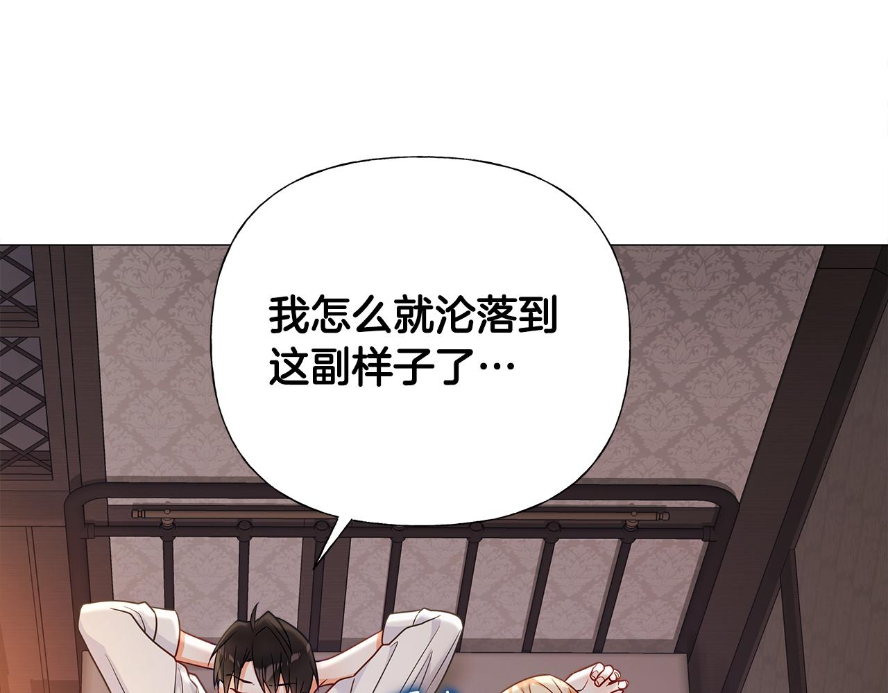 第66话 胆小鬼爸爸96