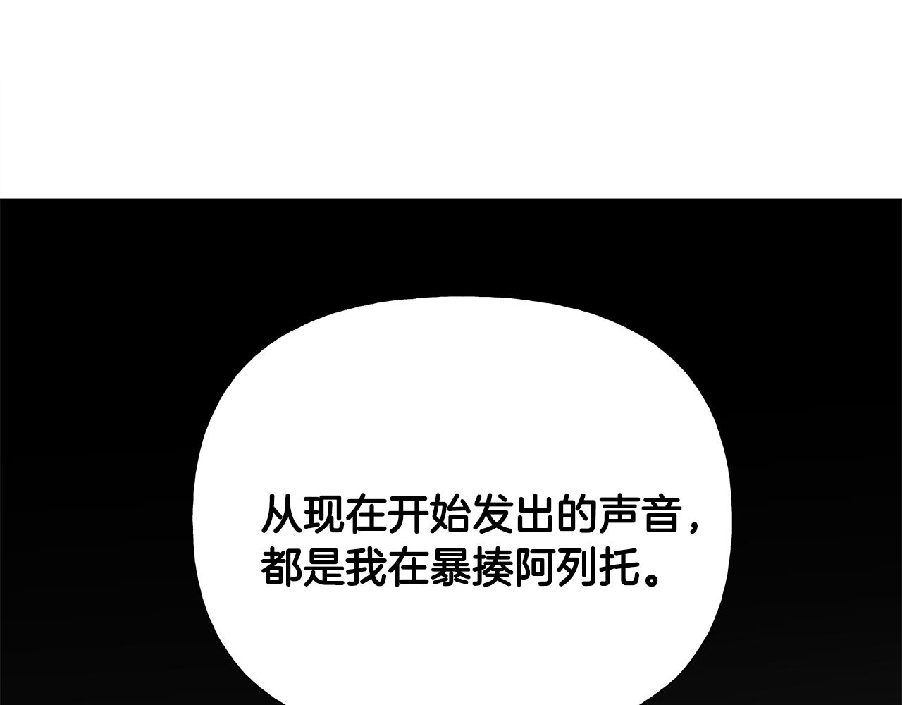 第72话梦魇31