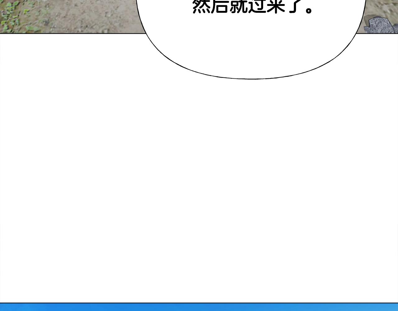第70话 再次反转113