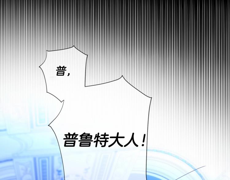 第7话 变成了钟塔上的灰姑娘21