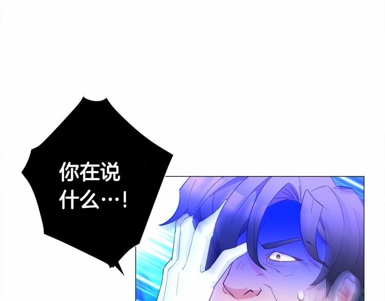 第5话 和第二个爸爸见面（2）62