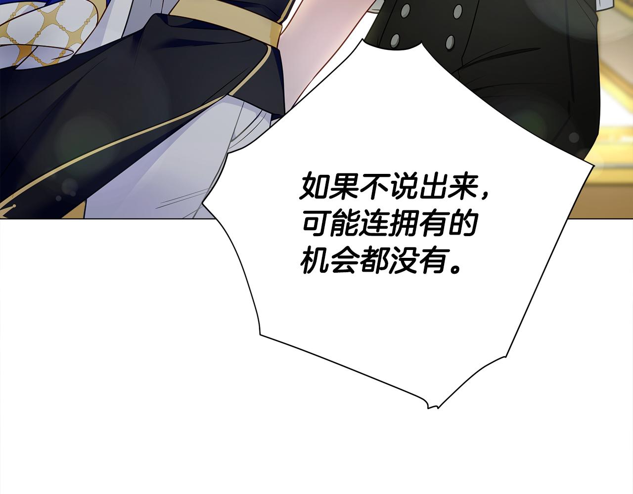 第73话暗杀109