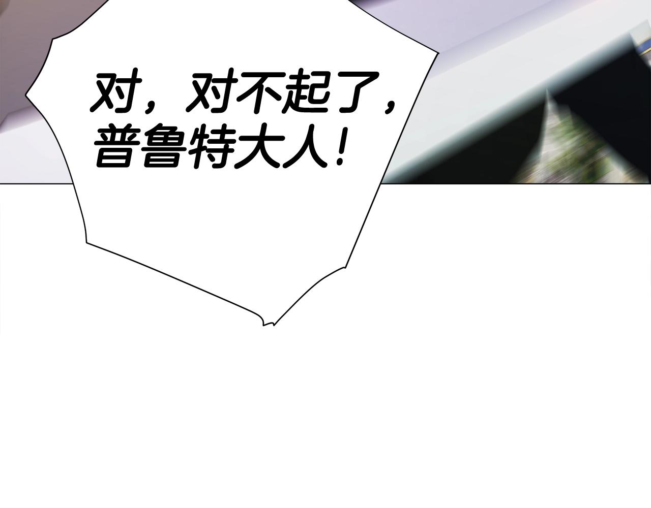 第35话 蜥蜴皮衣116