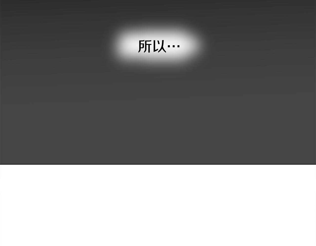 第72话 梦魇44
