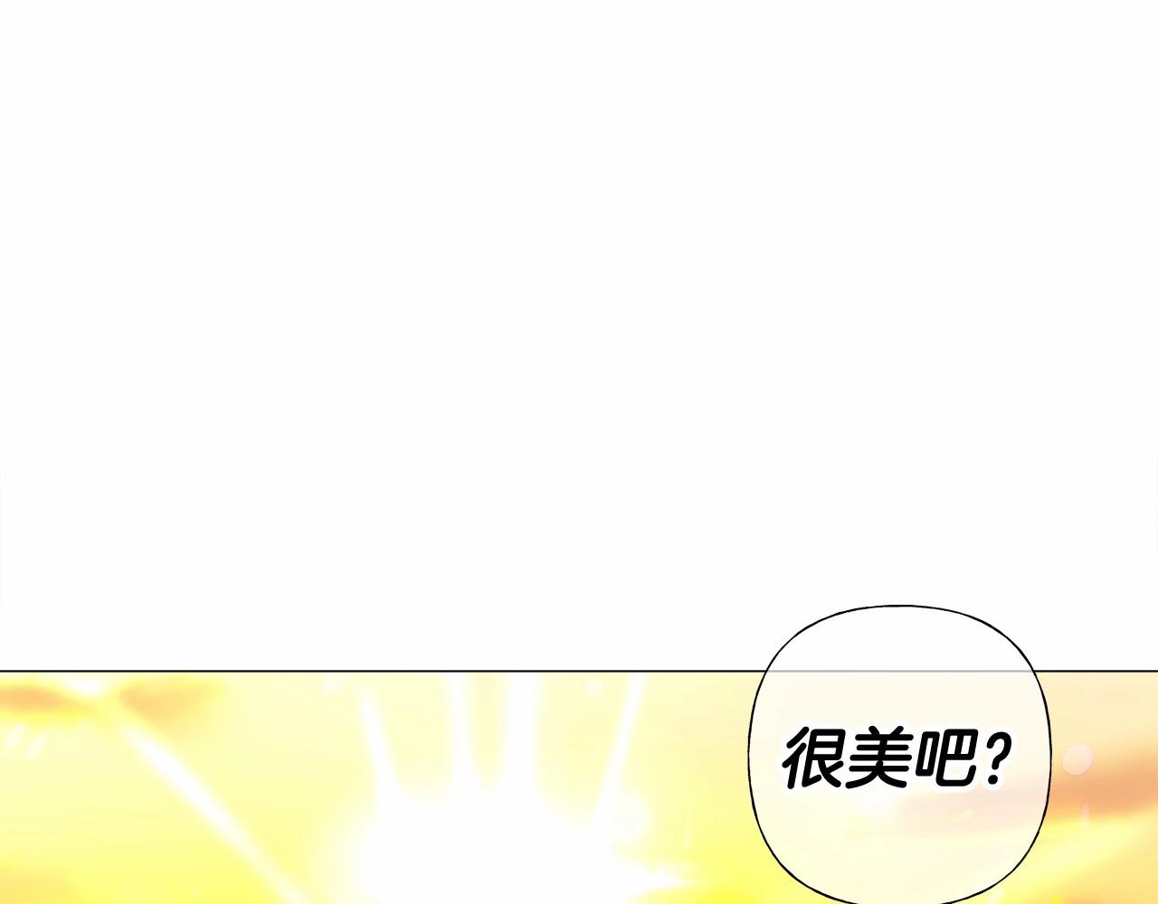 第16话 危险降临!139