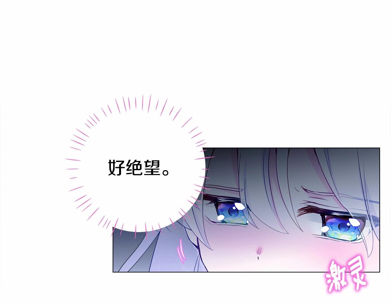 第8话 舞伴之争开始了！85