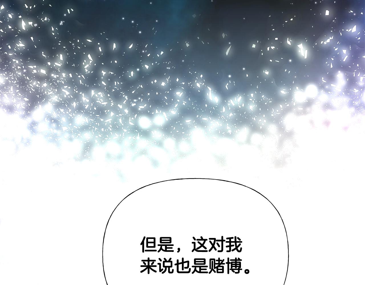 第56话 妈妈22