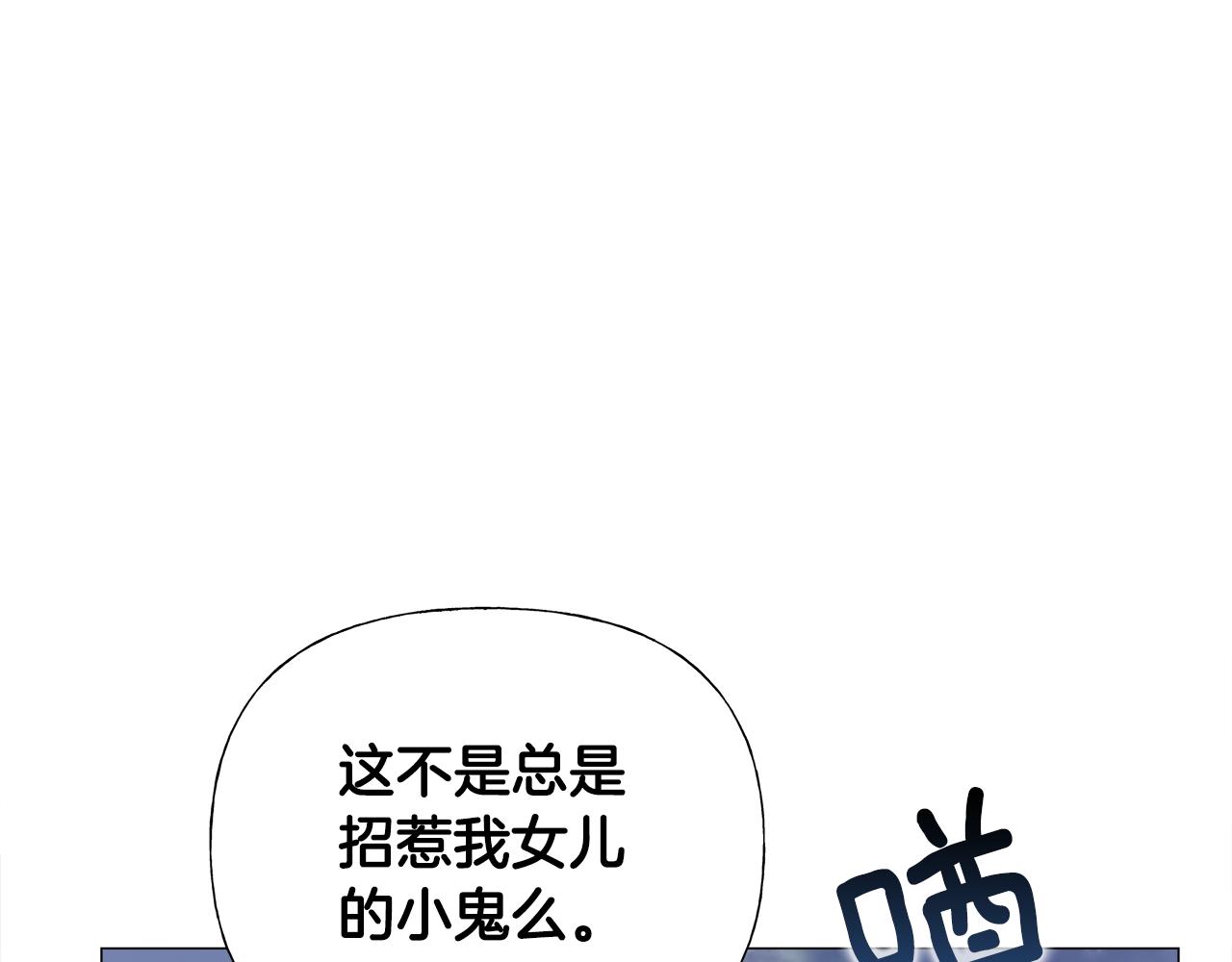 第68话 甘愿牺牲73
