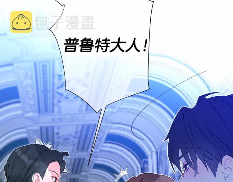 第6话 和第二个爸爸见面（3）175