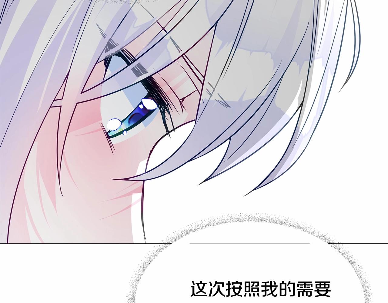 第2季·启 暴躁黑皮上线112