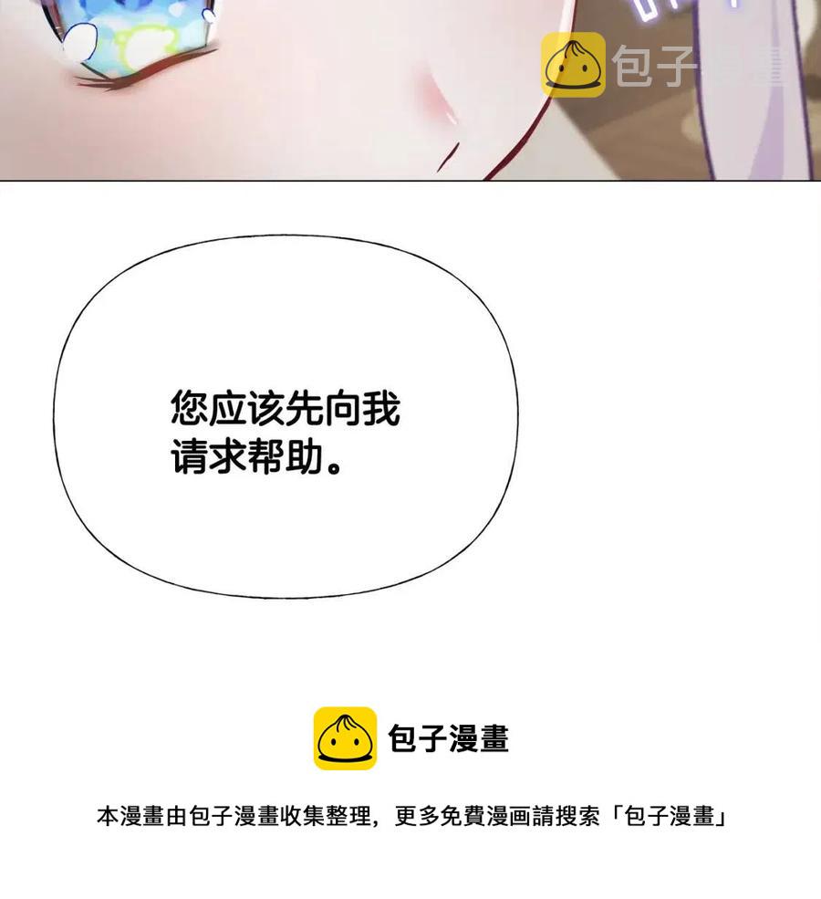 第47话 闹别扭88