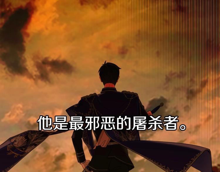 第2话 重生为夭折的公主73