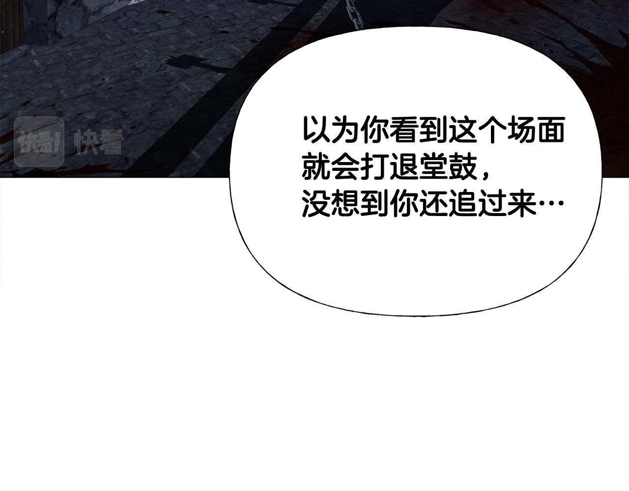 第44话 初遇117