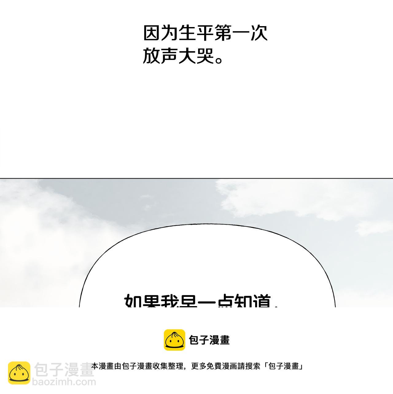 第44话 初遇160