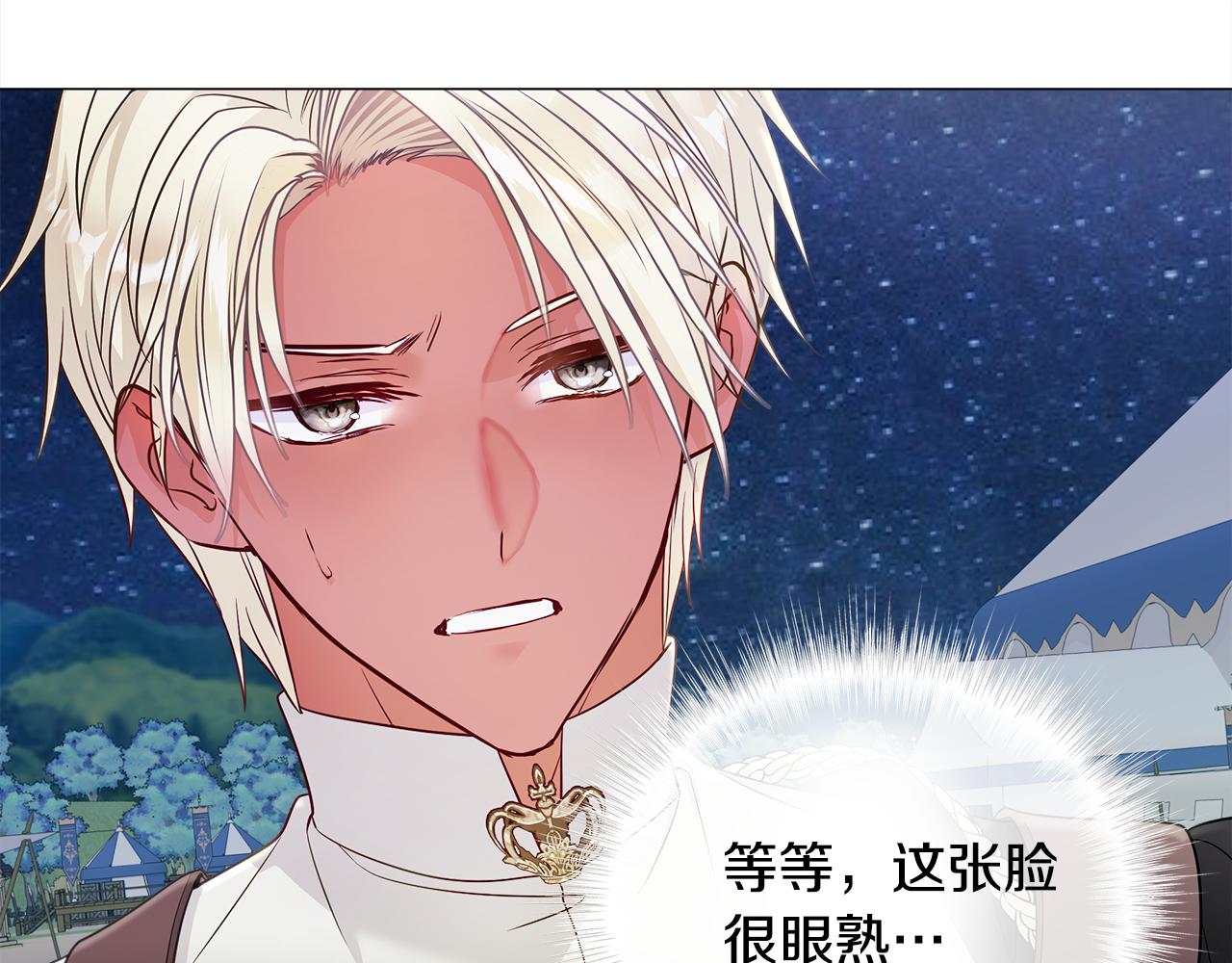 第65话 害怕175