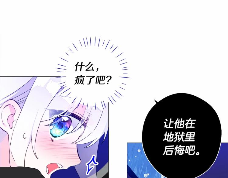 第5话 和第二个爸爸见面（2）186