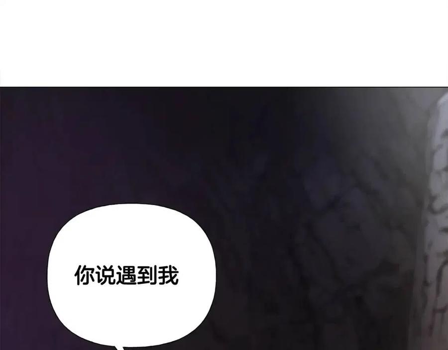 第55话 做出选择171