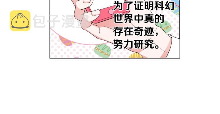 第1话 四位女儿奴爸爸83
