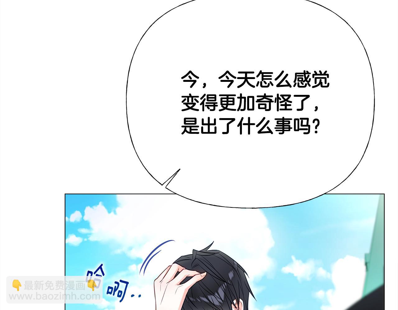 第64话 变身傻白甜39
