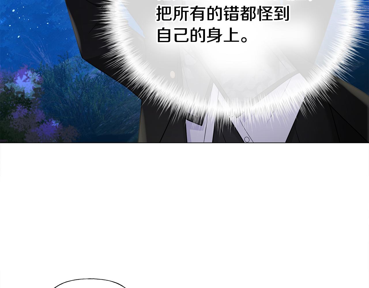 第64话 变身傻白甜138