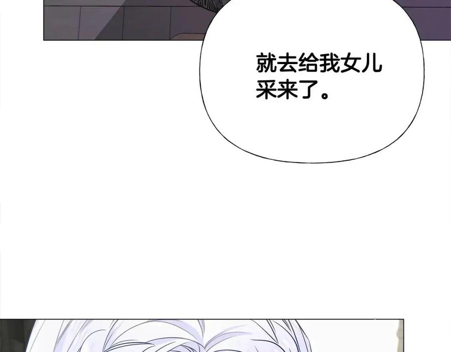 第50话 怀疑人生129