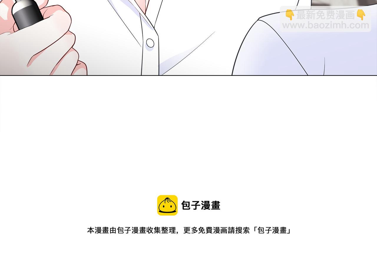 第42话 我被绑架了？84