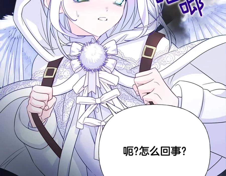 第53话 出事了175