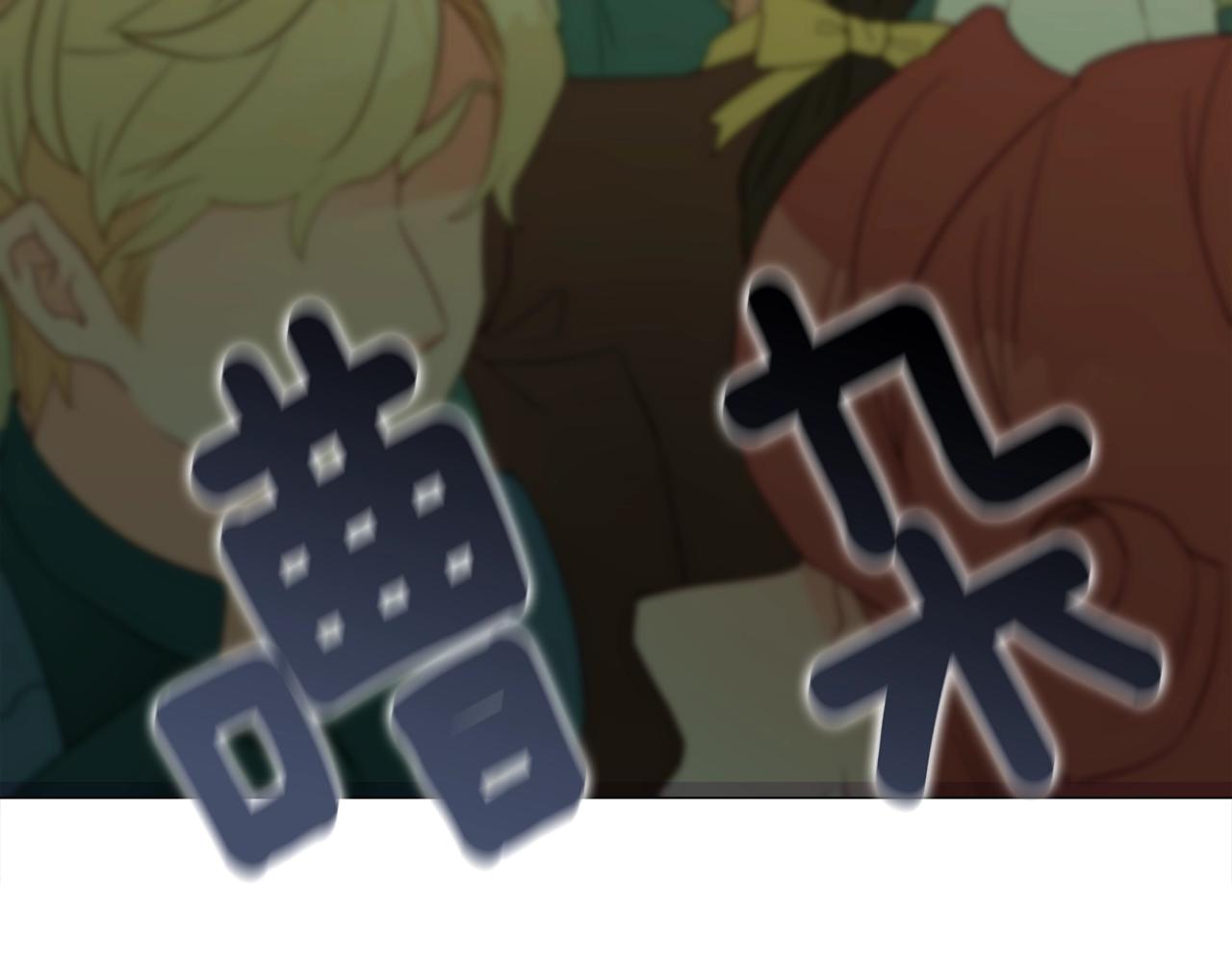 第35话 蜥蜴皮衣206