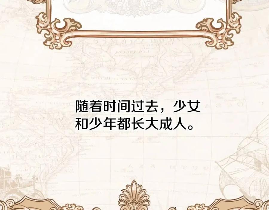 第40话 思念133