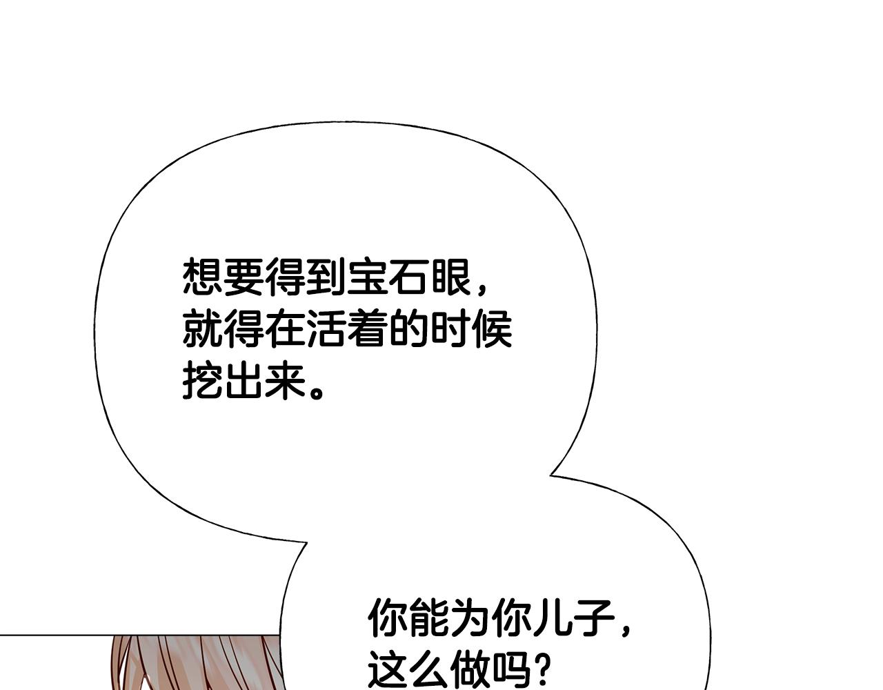 第63话 失忆39