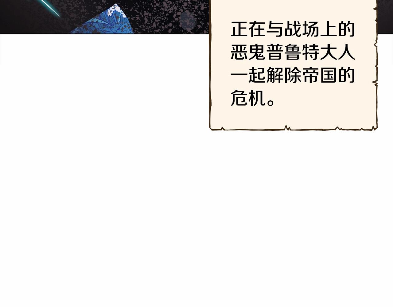 第11话 被绑架了146