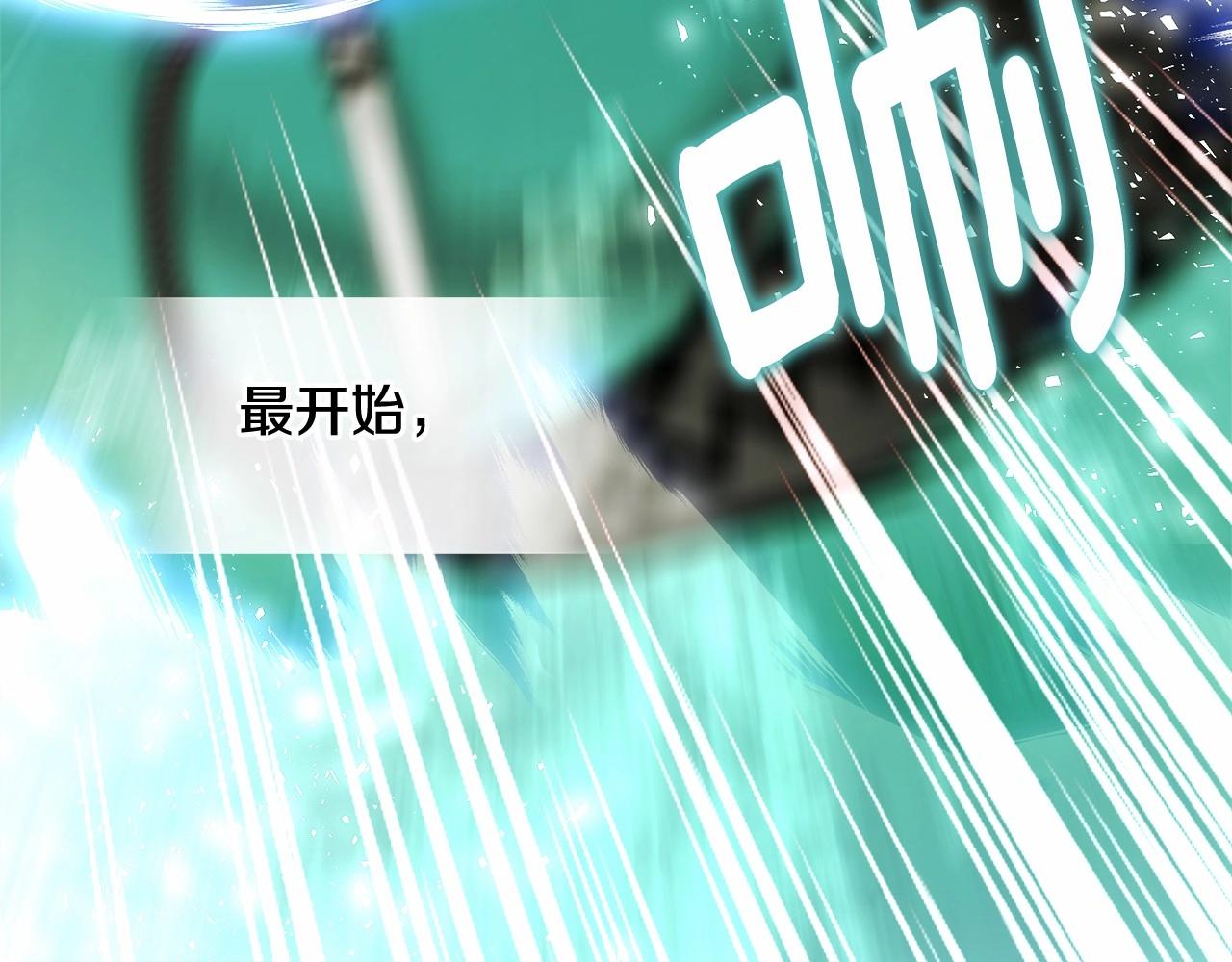 第26话 捉到的第一个爸爸是？37